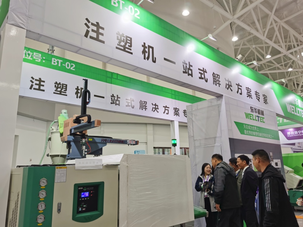 邢臺國際汽車配件博覽會最前線！東華機(jī)械精彩繼續(xù)