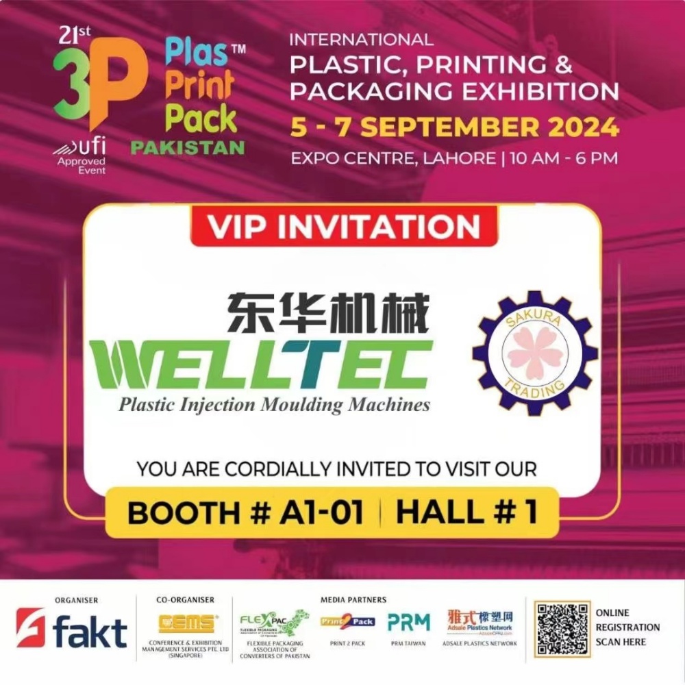 展會(huì)回顧 | 華大機(jī)械亮相巴基斯坦國(guó)際塑料印刷包裝展覽會(huì)