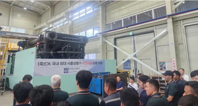 【客戶案例】:華大注塑機為企業(yè)帶來持續(xù)的競爭力