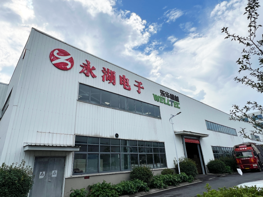 賦能揚州永湖電子，打造電子行業(yè)智能制造新標桿