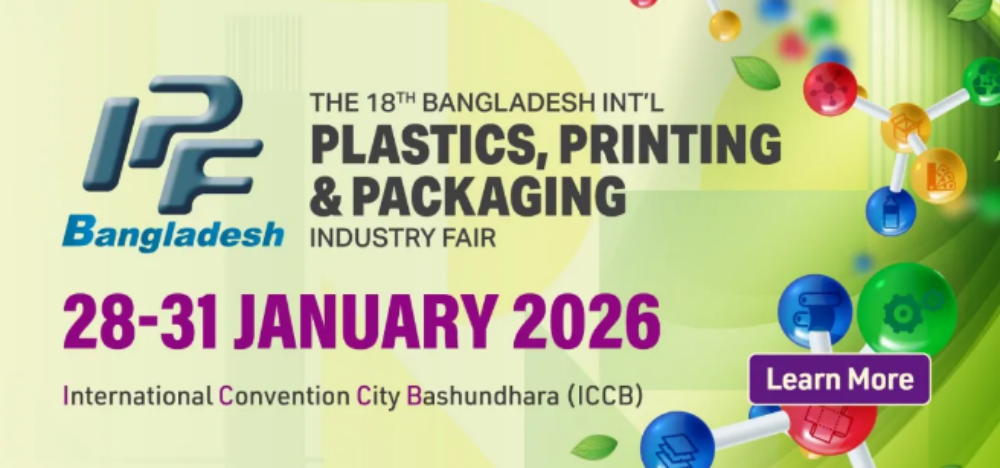 技術驅(qū)動產(chǎn)業(yè)煥新——華大機械直擊孟加拉達卡國際塑料展